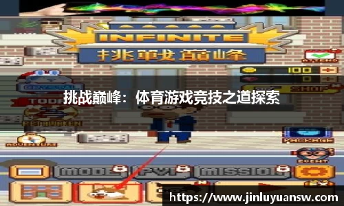 emc易倍体育
