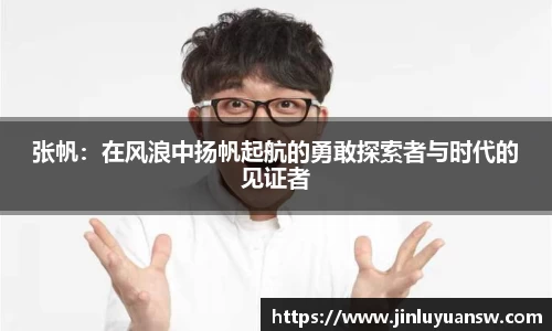 EMC易倍·(中国)体育官方网站-EMC SPORTS